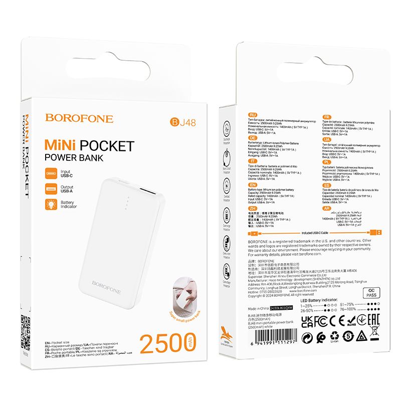 BOROFONE BJ48 Mini Portable 2500 mAh Power Bank - White