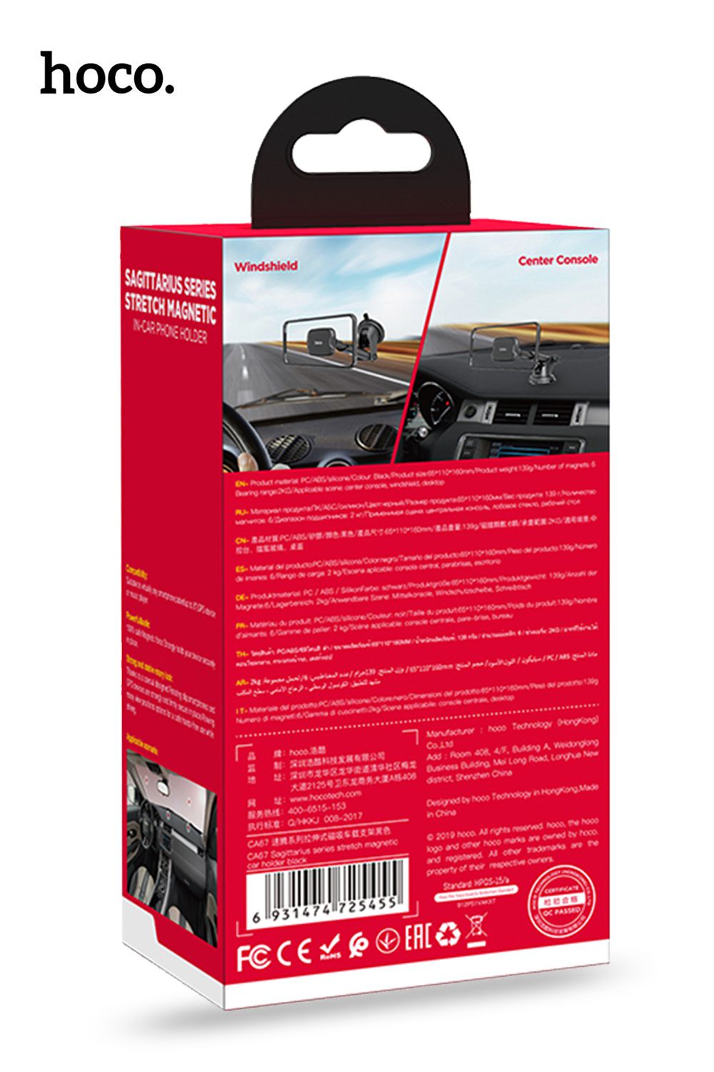 Hoco CA67 Super Strong Magnetic Stretch Car Holder