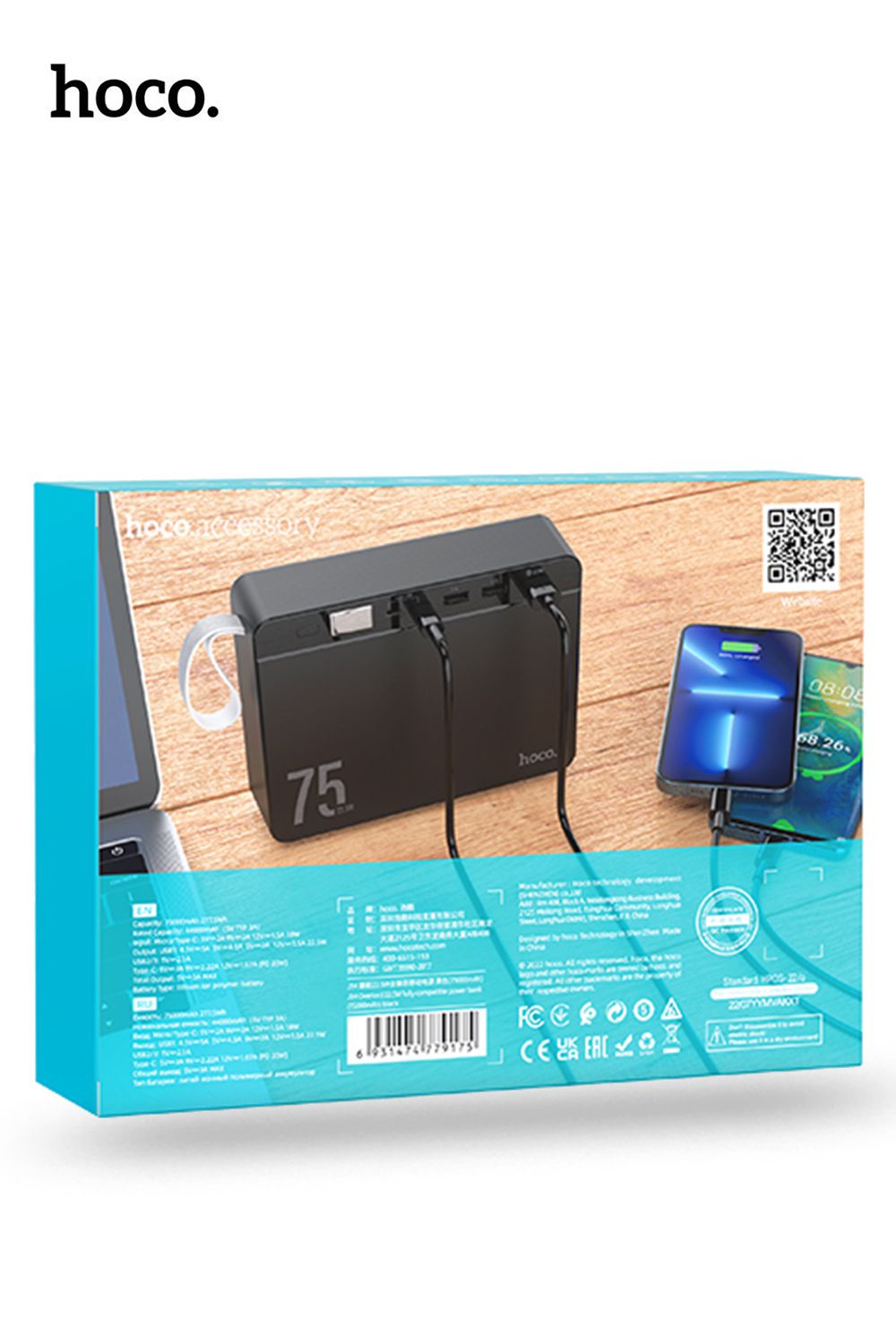 Hoco J94 22.5W 75000mAh Power Bank
