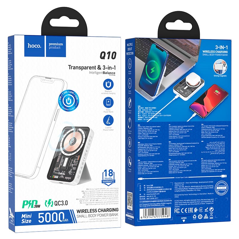 Hoco Q10 20W 5000mAh Magnetic Magsafe Wireless Charging Power bank