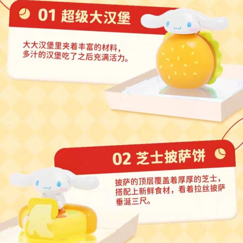 Cinnamoroll Take Away Foods Micro Blind Box