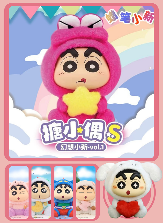 Crayon Shinchan Doll S Fantasy Shinchan Series Vol.1 Plush Blind Box