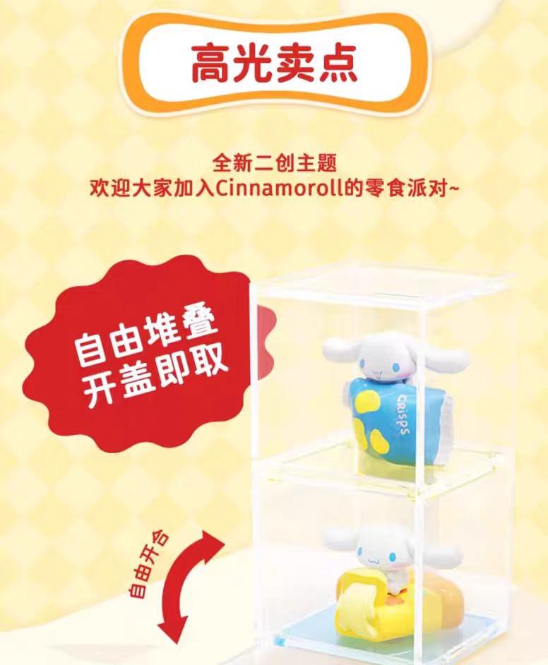 Cinnamoroll Take Away Foods Micro Blind Box