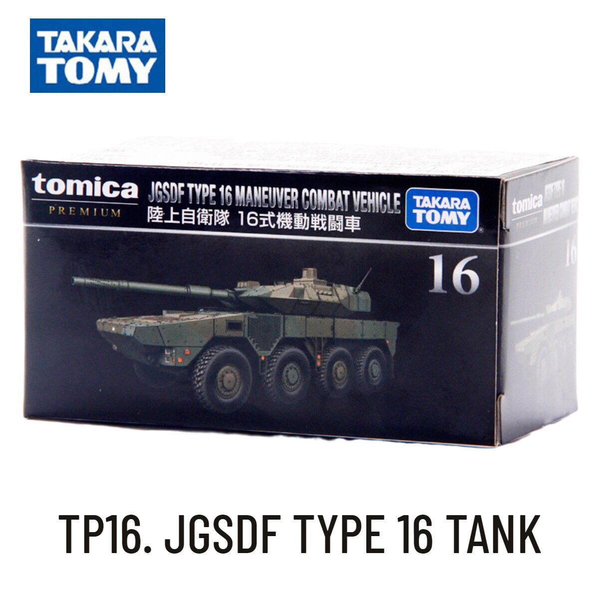Takara Tomy Tomica Premium TP, SUBARU IMPREZA WRX TYPE R Scale Car Model Replica Collection, Kids Xmas Gift Toys for Boys