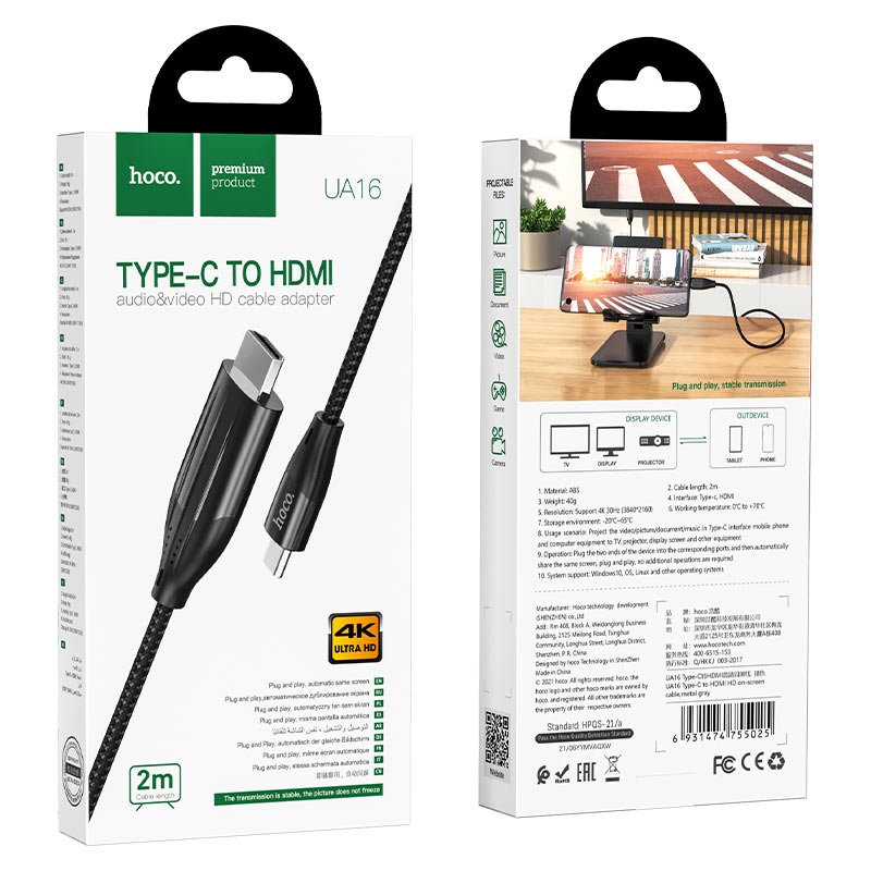 Hoco USB-C To HDMI 4K 200cm Adapter Cable High-definition